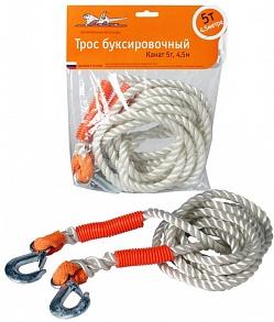 AIR LINE ACA-02 Трос буксировочный канат 5 т, 4,5 м